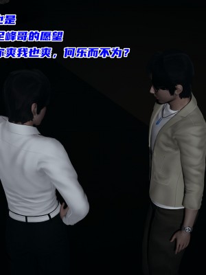 [不爱我就拉倒] 暴露女友小月 第10章（无水印、无码）_10_124