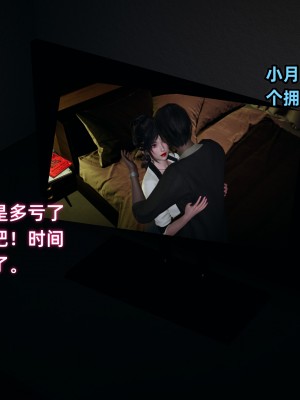 [不爱我就拉倒] 暴露女友小月 第10章（无水印、无码）_10_127