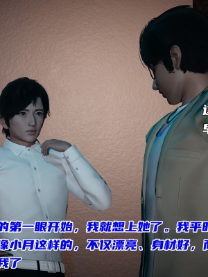 [不爱我就拉倒] 暴露女友小月 第10章（无水印、无码）_10_129