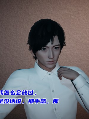 [不爱我就拉倒] 暴露女友小月 第10章（无水印、无码）_10_130