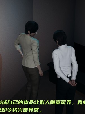 [不爱我就拉倒] 暴露女友小月 第10章（无水印、无码）_10_136