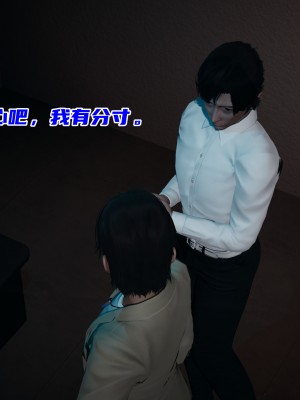 [不爱我就拉倒] 暴露女友小月 第10章（无水印、无码）_10_138