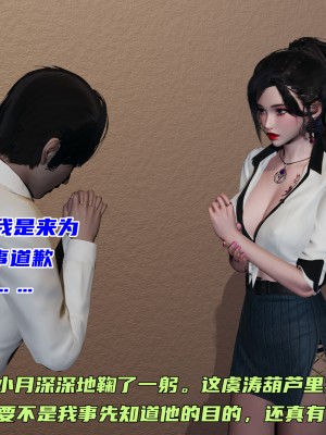 [不爱我就拉倒] 暴露女友小月 第10章（无水印、无码）_10_147