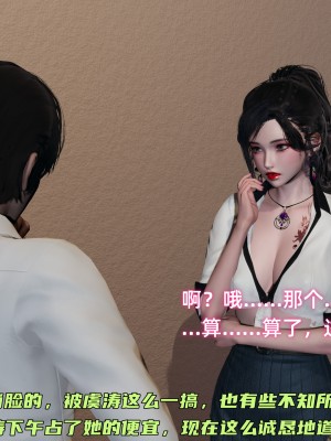 [不爱我就拉倒] 暴露女友小月 第10章（无水印、无码）_10_148