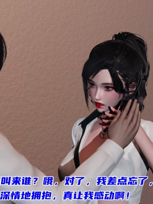 [不爱我就拉倒] 暴露女友小月 第10章（无水印、无码）_10_154