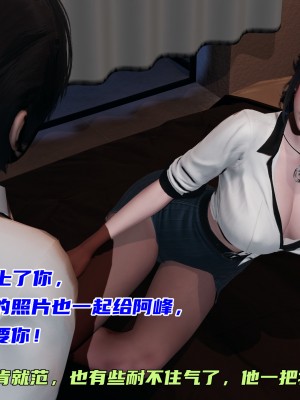 [不爱我就拉倒] 暴露女友小月 第10章（无水印、无码）_10_159