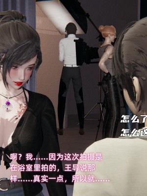 [不爱我就拉倒] 暴露女友小月 第11章（无水印、无码）_11_013
