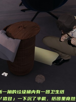 [不爱我就拉倒] 暴露女友小月 第11章（无水印、无码）_11_016