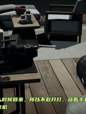 [不爱我就拉倒] 暴露女友小月 第11章（无水印、无码）_11_023