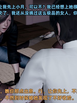 [不爱我就拉倒] 暴露女友小月 第11章（无水印、无码）_11_091