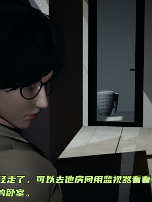 [不爱我就拉倒] 暴露女友小月 第11章（无水印、无码）_11_138