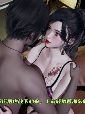 [不爱我就拉倒] 暴露女友小月 第11章（无水印、无码）_11_195