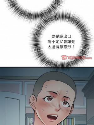 不良二等兵 62-63話_62_02