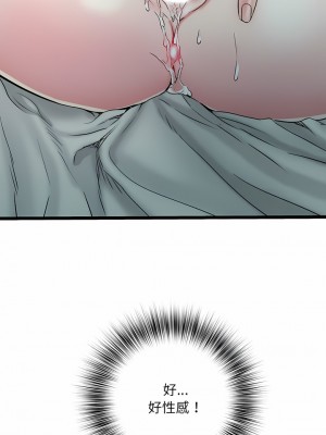 不良二等兵 62-63話_62_04