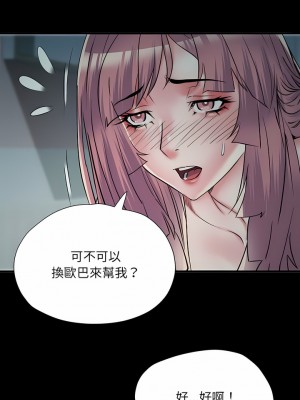 不良二等兵 62-63話_62_09