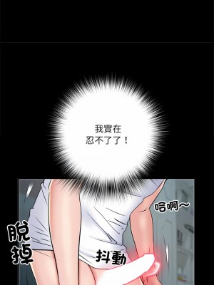 不良二等兵 62-63話_62_10