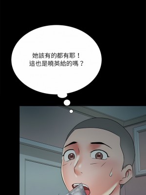 不良二等兵 62-63話_62_12