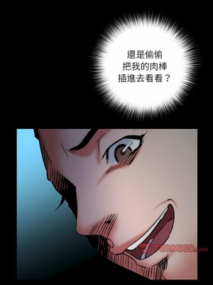 不良二等兵 62-63話_62_14