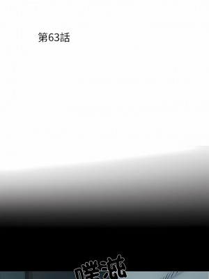 不良二等兵 62-63話_63_01