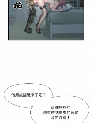 不良二等兵 62-63話_63_03