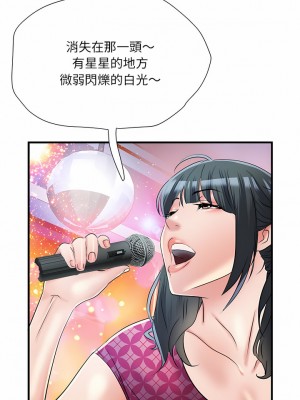 不良二等兵 62-63話_63_10