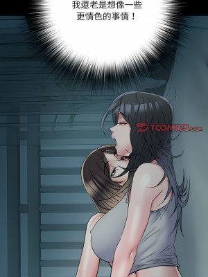 不良二等兵 62-63話_63_11