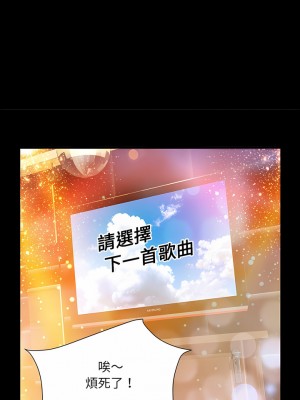 不良二等兵 62-63話_63_12