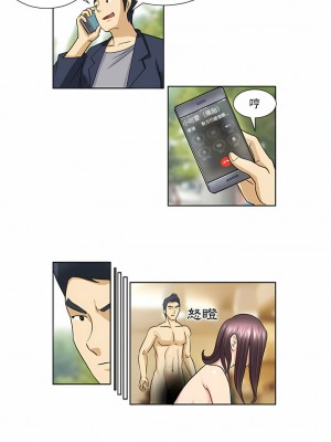 無法談戀愛的她 15-26話[完結]_17_4