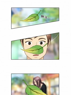 無法談戀愛的她 15-26話[完結]_20_2