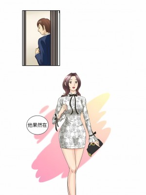 無法談戀愛的她 15-26話[完結]_26_3