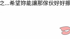 無法談戀愛的她 15-26話[完結]_26_6