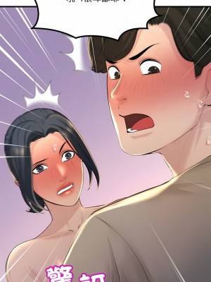 走味的初戀 15-16話_16_06