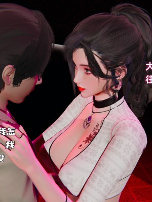 [不爱我就拉倒] 暴露女友小月 第12章（无水印、无码）_12_037
