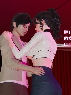 [不爱我就拉倒] 暴露女友小月 第12章（无水印、无码）_12_038