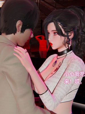 [不爱我就拉倒] 暴露女友小月 第12章（无水印、无码）_12_039