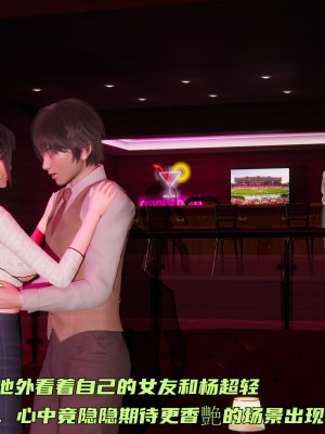 [不爱我就拉倒] 暴露女友小月 第12章（无水印、无码）_12_045