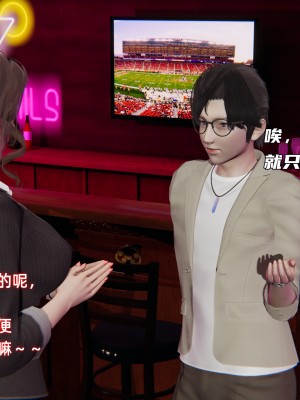 [不爱我就拉倒] 暴露女友小月 第12章（无水印、无码）_12_047