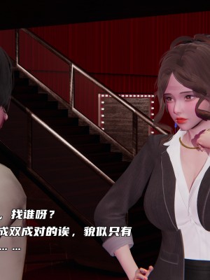[不爱我就拉倒] 暴露女友小月 第12章（无水印、无码）_12_048
