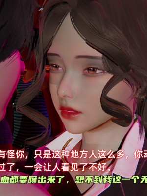 [不爱我就拉倒] 暴露女友小月 第12章（无水印、无码）_12_062