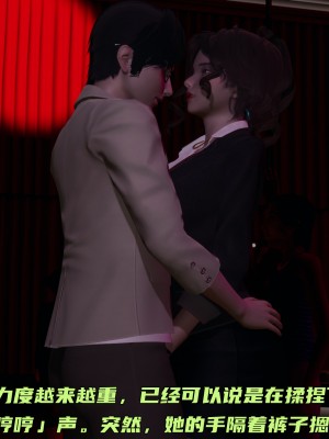 [不爱我就拉倒] 暴露女友小月 第12章（无水印、无码）_12_066