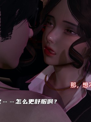 [不爱我就拉倒] 暴露女友小月 第12章（无水印、无码）_12_069