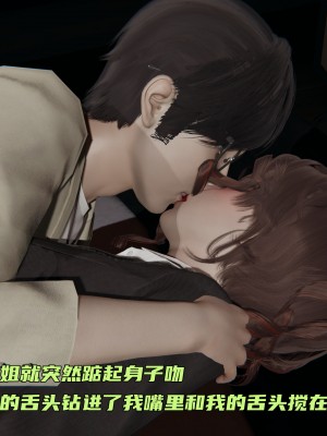 [不爱我就拉倒] 暴露女友小月 第12章（无水印、无码）_12_086