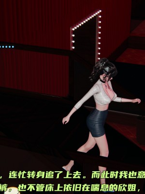 [不爱我就拉倒] 暴露女友小月 第12章（无水印、无码）_12_132