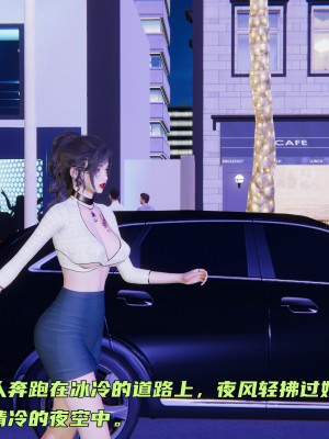 [不爱我就拉倒] 暴露女友小月 第12章（无水印、无码）_12_133