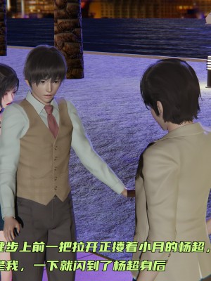 [不爱我就拉倒] 暴露女友小月 第12章（无水印、无码）_12_141