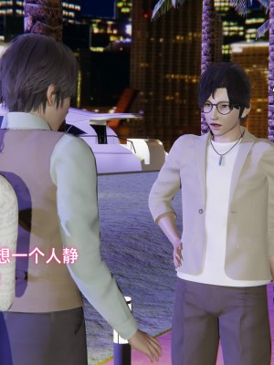 [不爱我就拉倒] 暴露女友小月 第12章（无水印、无码）_12_142