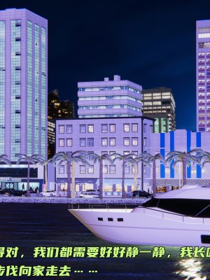 [不爱我就拉倒] 暴露女友小月 第12章（无水印、无码）_12_150