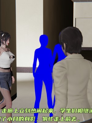 [不爱我就拉倒] 暴露女友小月 第12章（无水印、无码）_12_155