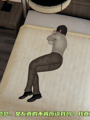 [不爱我就拉倒] 暴露女友小月 第12章（无水印、无码）_12_171