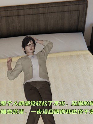 [不爱我就拉倒] 暴露女友小月 第12章（无水印、无码）_12_177